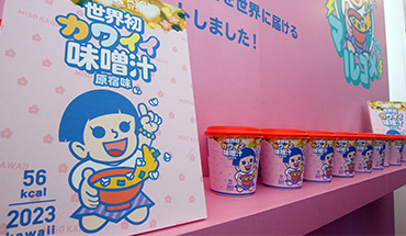カワイイ 味噌汁 原宿味