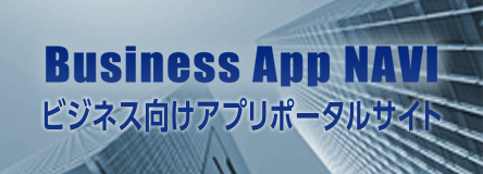 Business App Navi