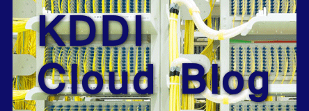 KDDI Cloud Blog