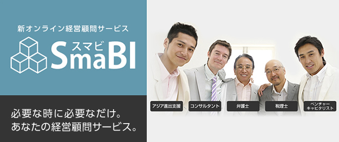 SmaBI