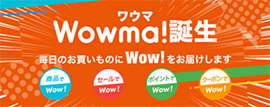 Wowma!