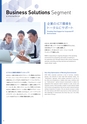 KDDI_会社案内2015-2016