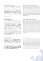 KDDI_会社案内2015-2016