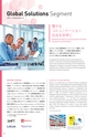 KDDI_会社案内2015-2016