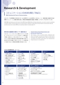 KDDI_会社案内2015-2016