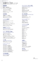 KDDI_会社案内2015-2016