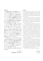 KDDI_会社案内2015-2016
