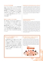 KDDI_会社案内2015-2016
