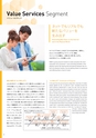 KDDI_会社案内2015-2016