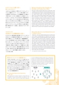KDDI_会社案内2015-2016