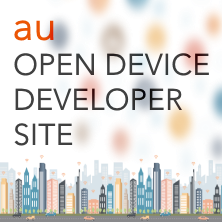 au OPEN DEVICE DEVELOPER SITE