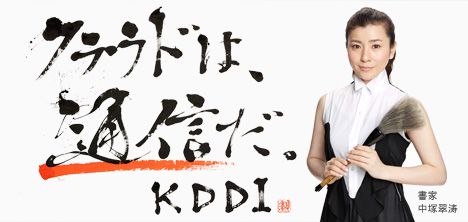 クラウドは通信だ