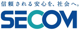 信頼される安心を、社会へ。SECOM