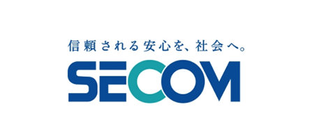 信頼される安心を、社会へ。SECOM
