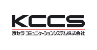 京セラコミュニケーションシステム株式会社