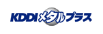 ロゴ: KDDIメタルプラス