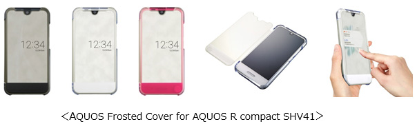 AQUOS Frosted Cover for AQUOS R compact SHV41