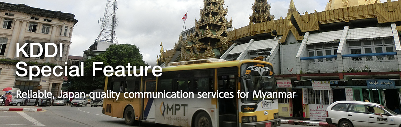 KDDI Special Feature Reliable, Japan-quality communication services for Myanmar
