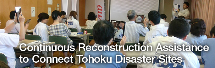 Continuous Reconstruction Assistance To Connect Tohoku Disaster Sites Sustainability Kddi Corporation