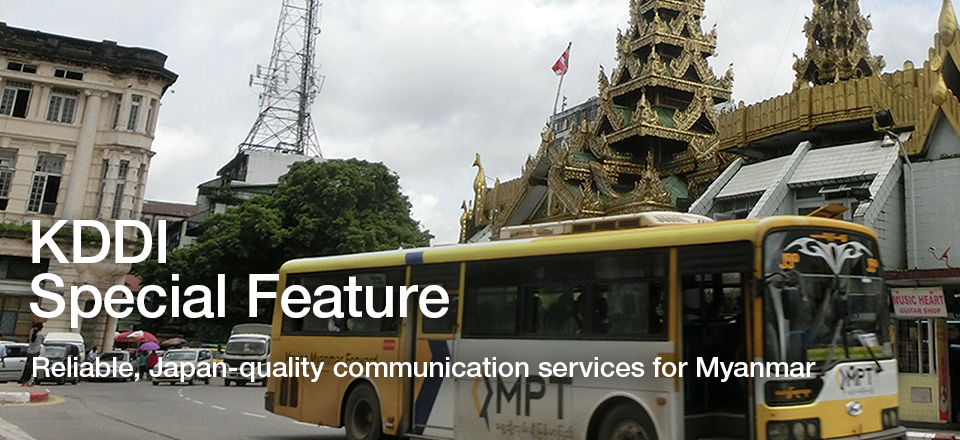 KDDI Special Feature Reliable, Japan-quality communication services for Myanmar