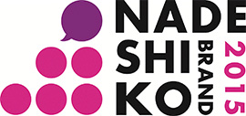 Nadeshiko Brand 2015